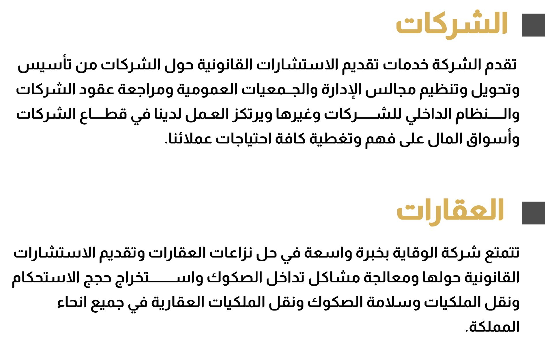 أودو - العينة 2 لثلاثة أعمدة