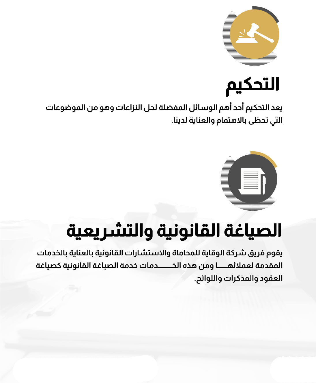 أودو • صورة مع تعليق